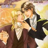  ����� Chronic Love - Tsuioku <small>Story & Art</small> 